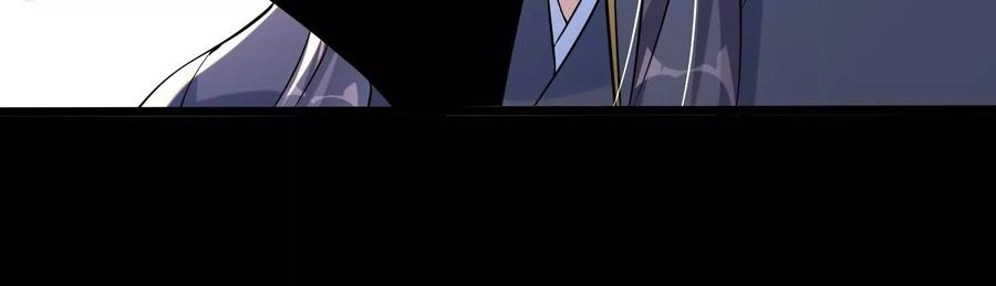 《开局获得神脉的我无敌了》007 赌约 第127页