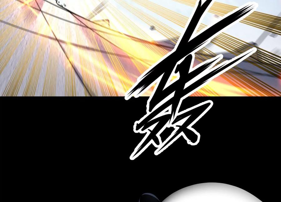 《开局获得神脉的我无敌了》007 赌约 第122页