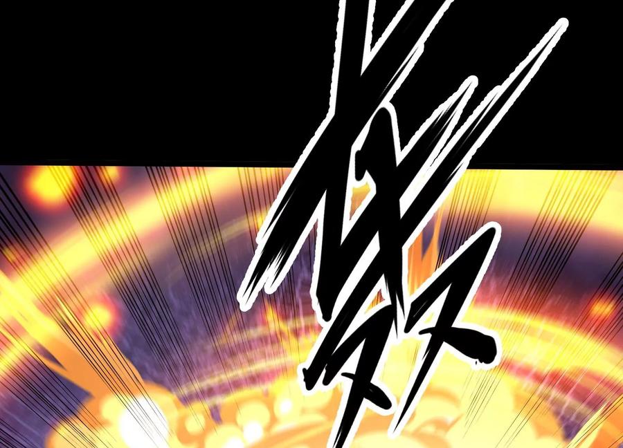 《开局获得神脉的我无敌了》007 赌约 第94页