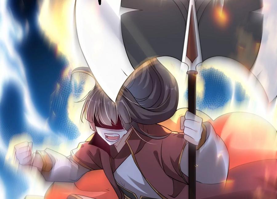 《开局获得神脉的我无敌了》007 赌约 第86页