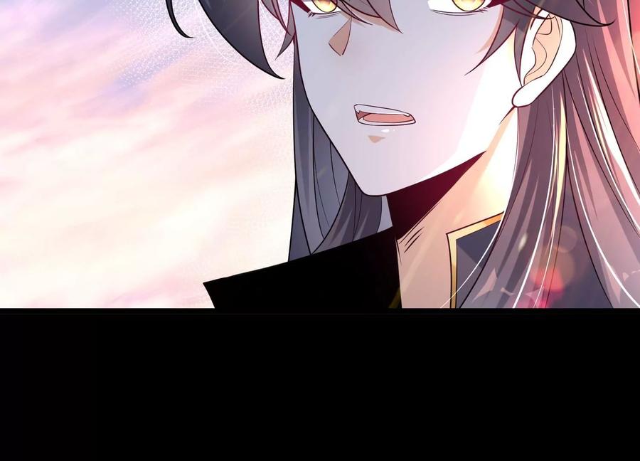 《开局获得神脉的我无敌了》007 赌约 第84页