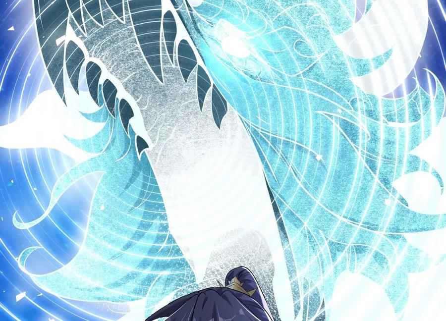 《开局获得神脉的我无敌了》007 赌约 第176页