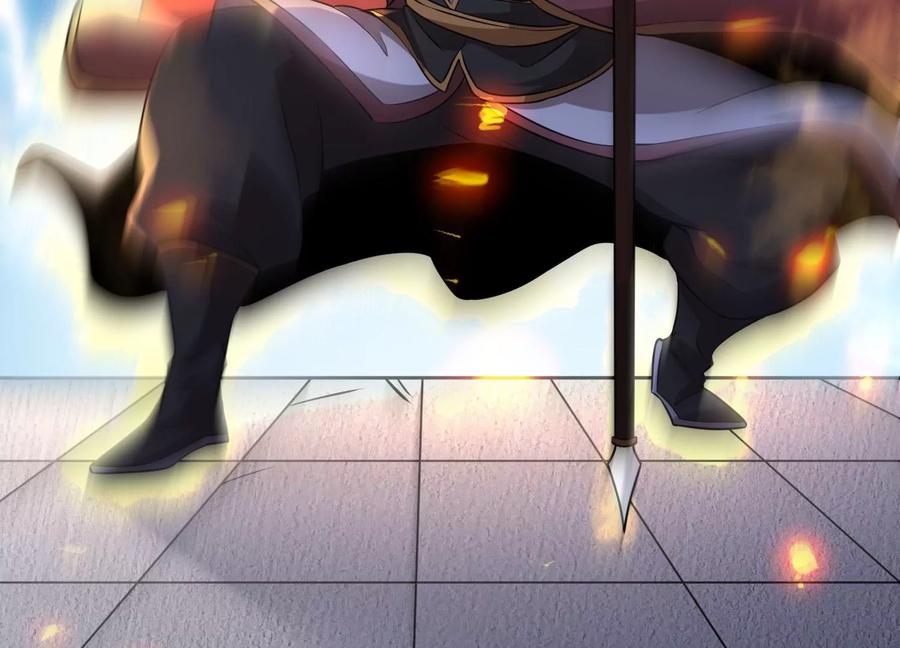《开局获得神脉的我无敌了》007 赌约 第87页