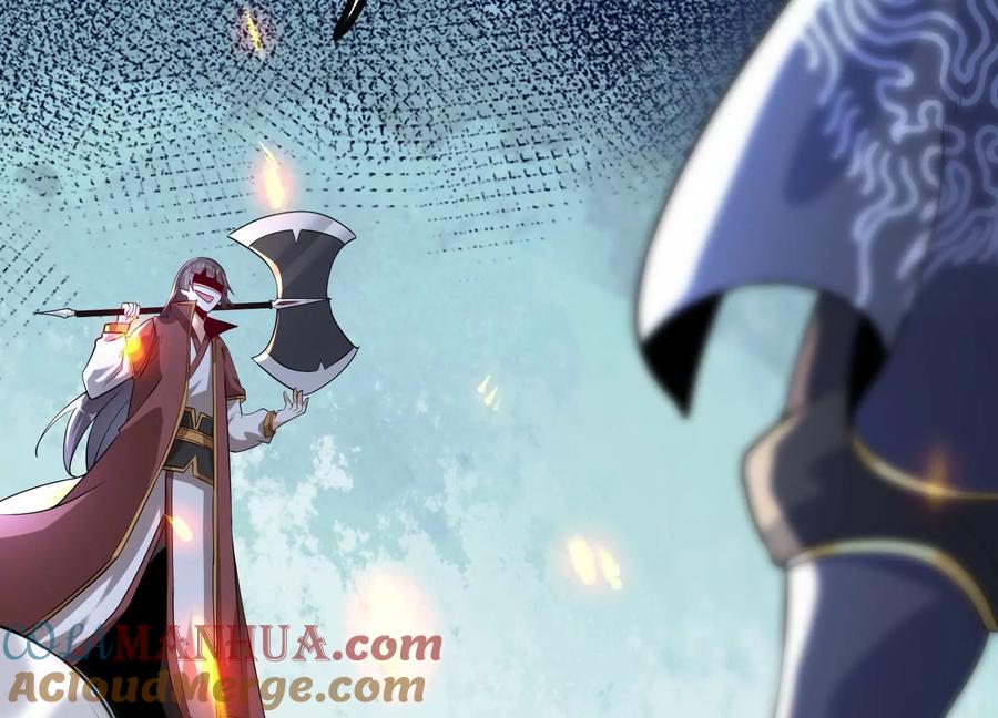 《开局获得神脉的我无敌了》007 赌约 第101页
