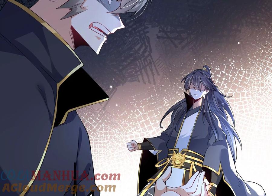 《开局获得神脉的我无敌了》007 赌约 第61页