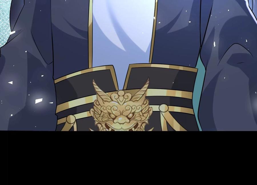 《开局获得神脉的我无敌了》007 赌约 第178页