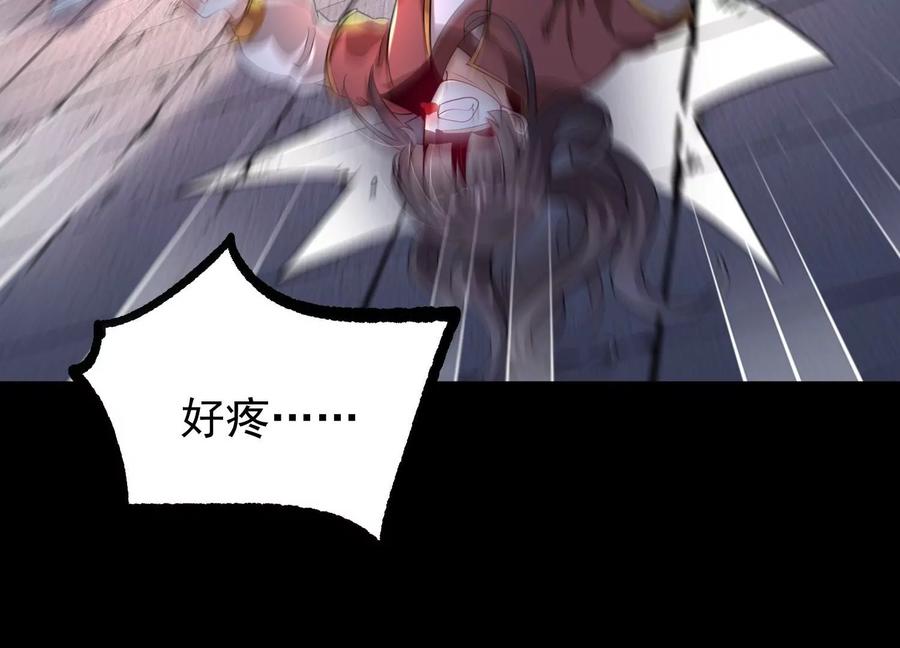 《开局获得神脉的我无敌了》007 赌约 第174页