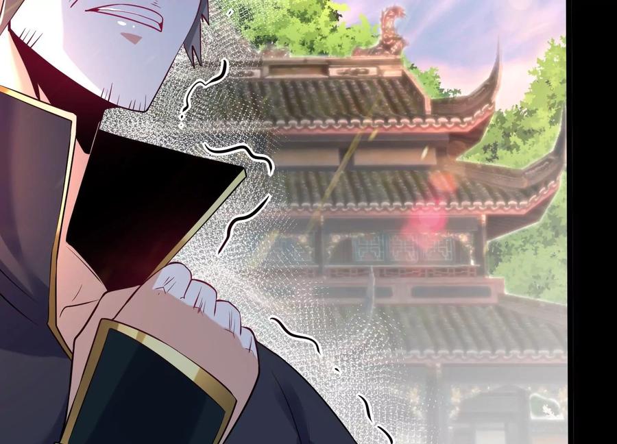《开局获得神脉的我无敌了》007 赌约 第71页