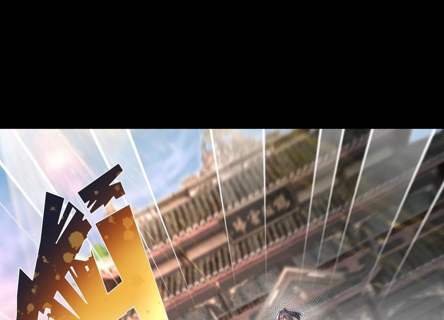 《开局获得神脉的我无敌了》007 赌约 第172页
