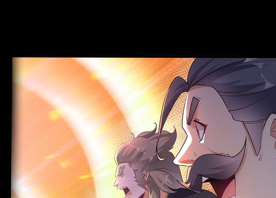 《开局获得神脉的我无敌了》007 赌约 第52页