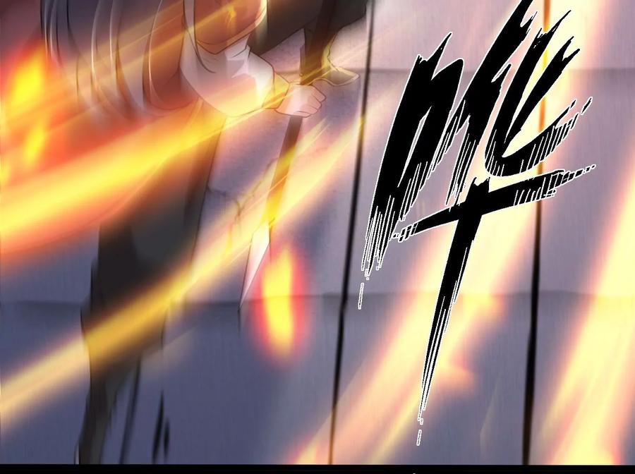 《开局获得神脉的我无敌了》007 赌约 第112页