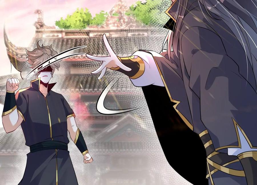 《开局获得神脉的我无敌了》007 赌约 第68页