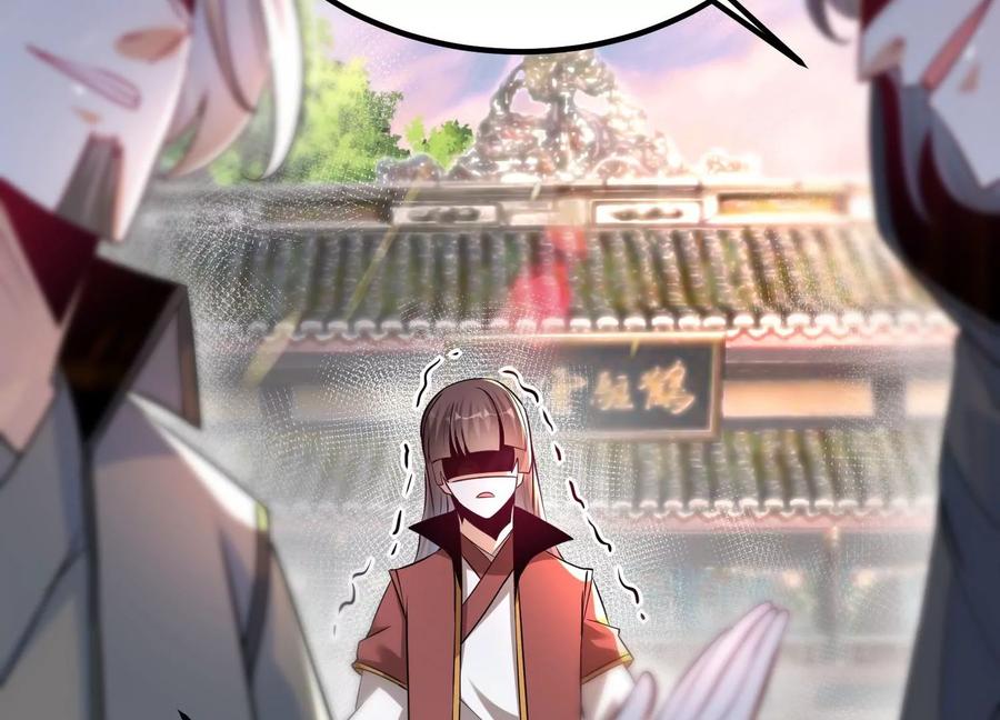 《开局获得神脉的我无敌了》007 赌约 第75页
