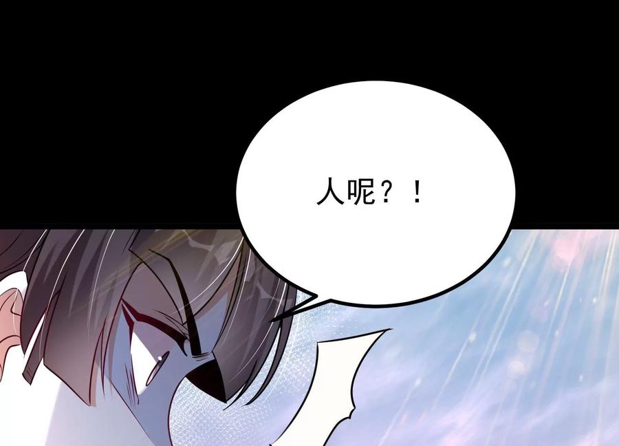 《开局获得神脉的我无敌了》007 赌约 第163页