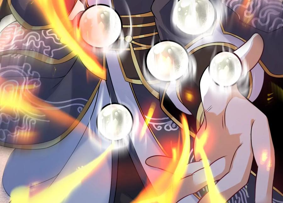 《开局获得神脉的我无敌了》007 赌约 第56页