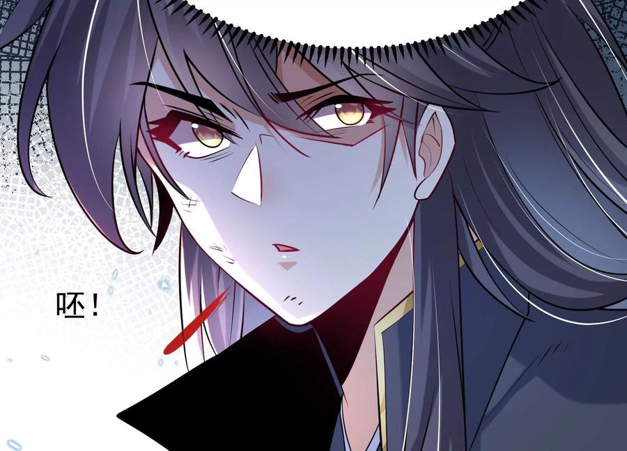 《开局获得神脉的我无敌了》007 赌约 第126页