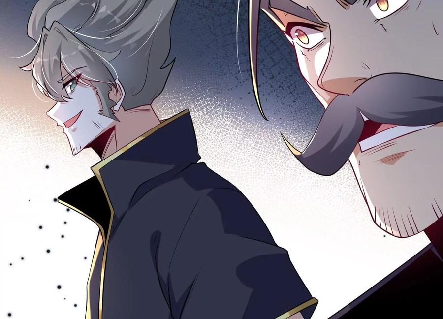 《开局获得神脉的我无敌了》007 赌约 第108页