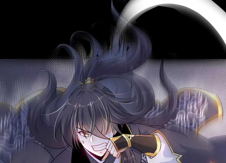 《开局获得神脉的我无敌了》007 赌约 第123页