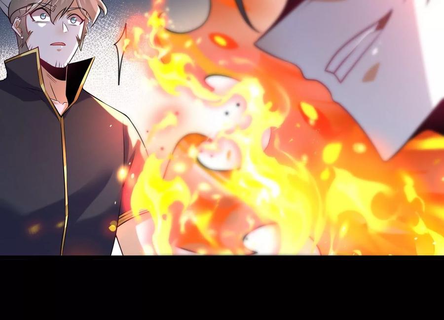 《开局获得神脉的我无敌了》007 赌约 第23页