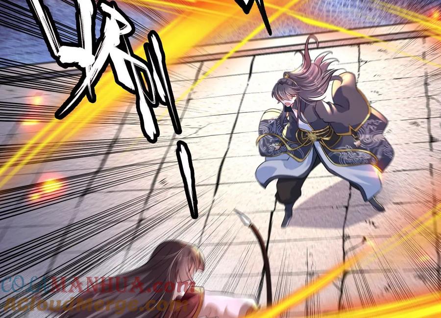 《开局获得神脉的我无敌了》007 赌约 第89页