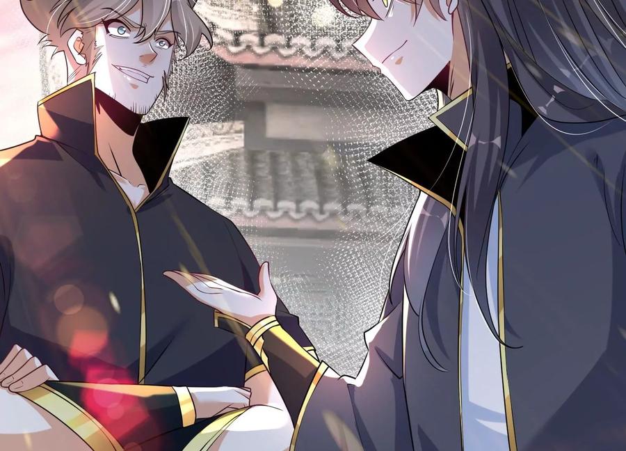 《开局获得神脉的我无敌了》007 赌约 第20页