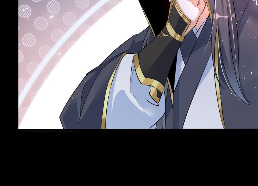 《开局获得神脉的我无敌了》007 赌约 第64页