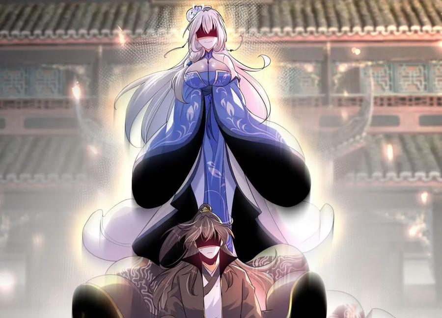 《开局获得神脉的我无敌了》007 赌约 第140页