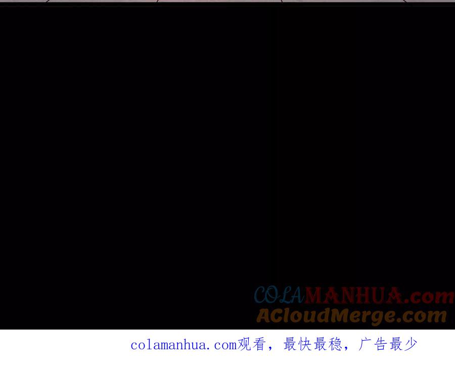 《开局获得神脉的我无敌了》008 王城药家 第173页