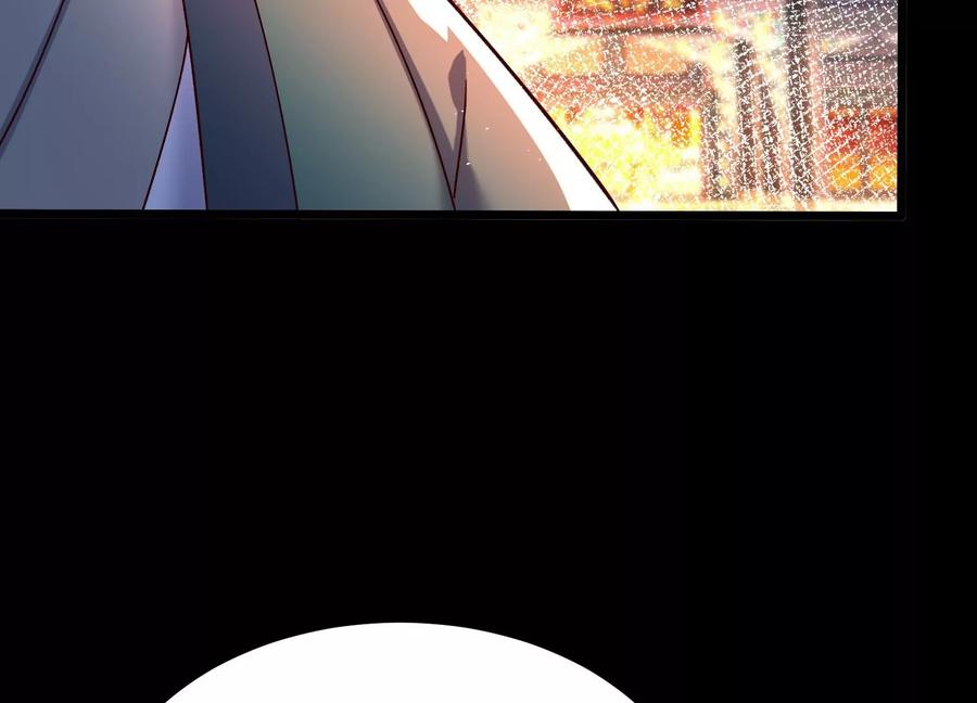 《开局获得神脉的我无敌了》008 王城药家 第126页