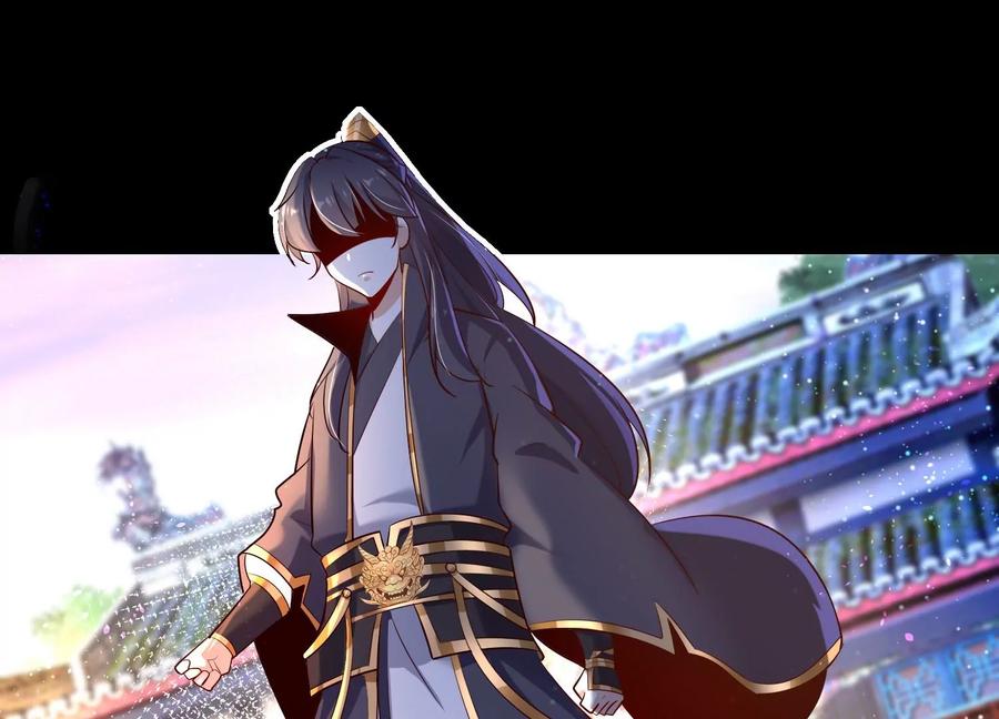 《开局获得神脉的我无敌了》008 王城药家 第47页