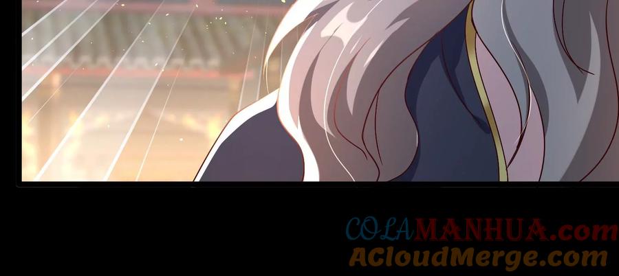 《开局获得神脉的我无敌了》008 王城药家 第13页