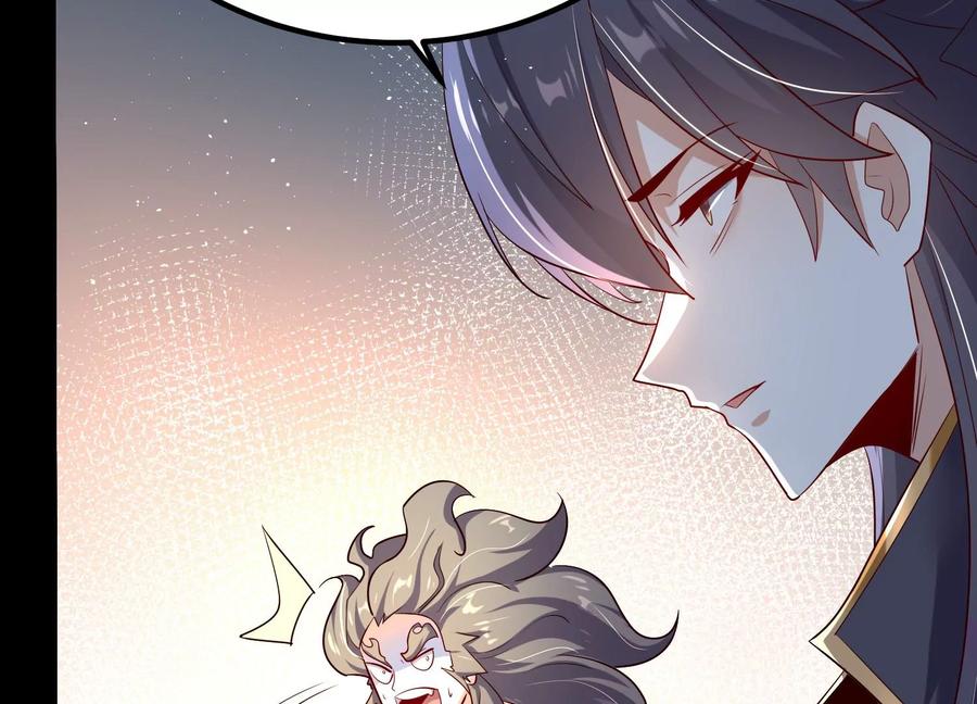 《开局获得神脉的我无敌了》008 王城药家 第72页