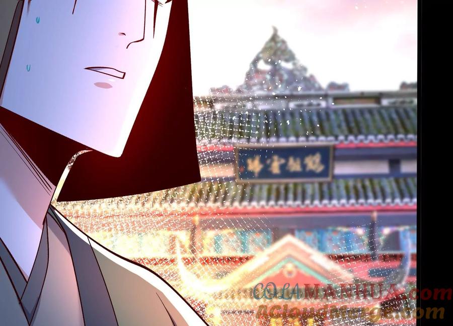 《开局获得神脉的我无敌了》008 王城药家 第125页