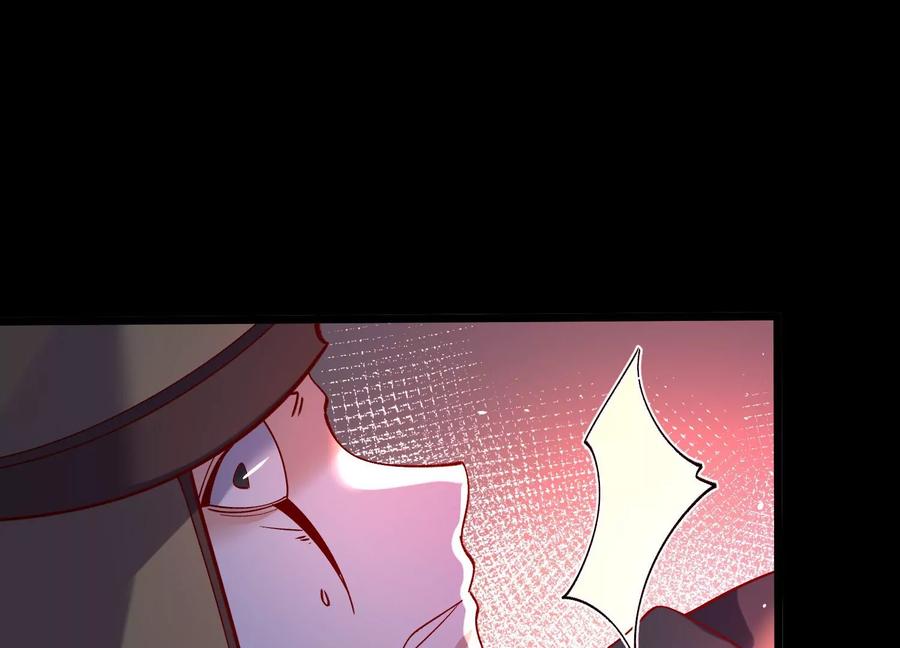 《开局获得神脉的我无敌了》008 王城药家 第110页