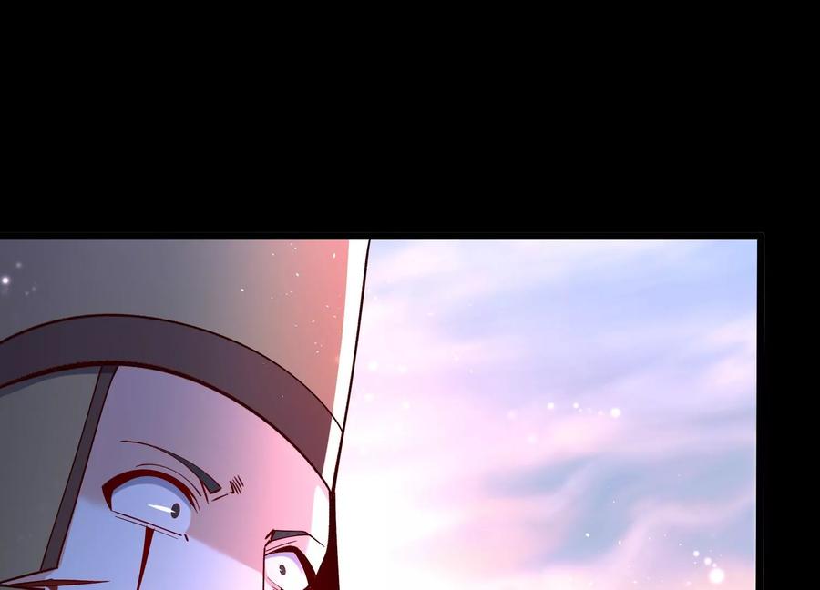 《开局获得神脉的我无敌了》008 王城药家 第124页
