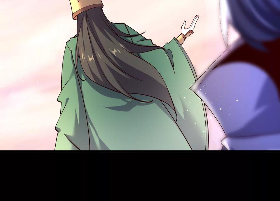 《开局获得神脉的我无敌了》008 王城药家 第128页