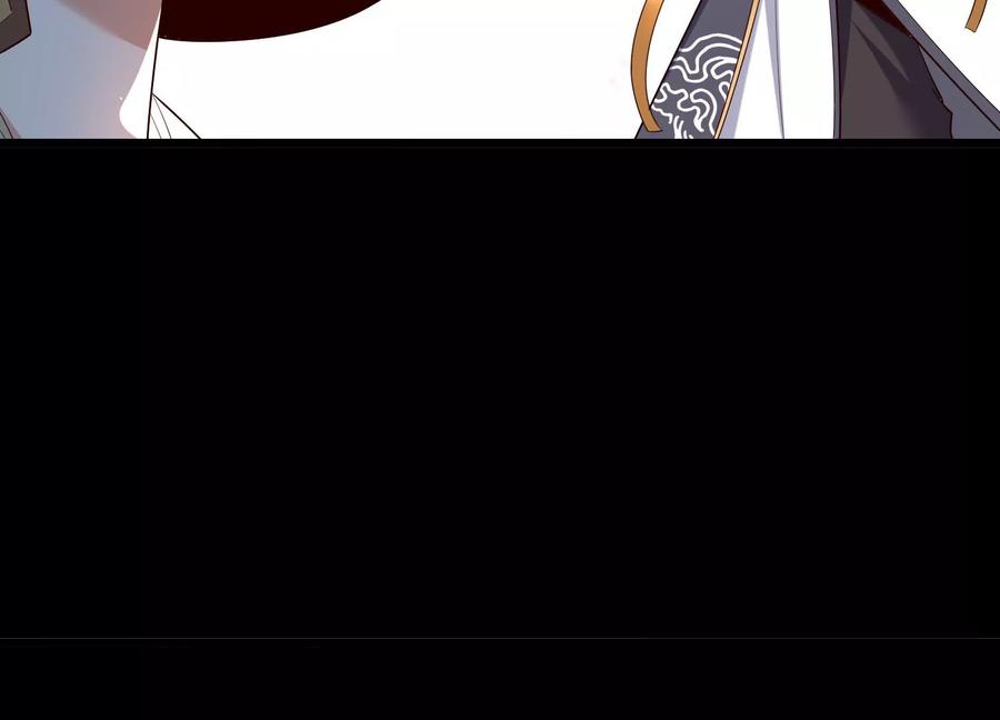 《开局获得神脉的我无敌了》008 王城药家 第86页