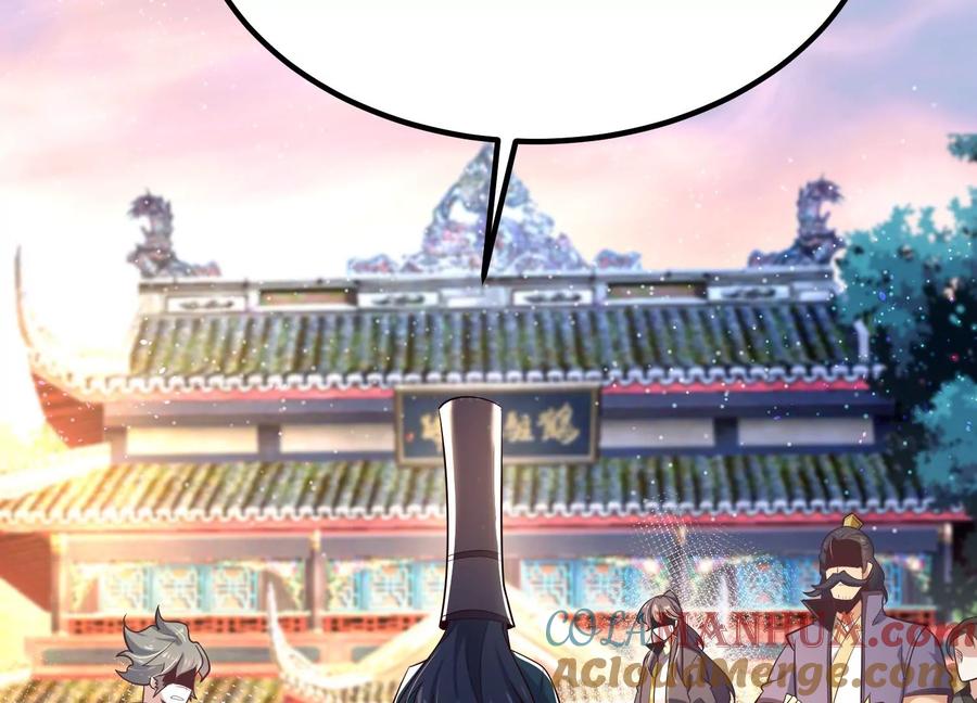 《开局获得神脉的我无敌了》008 王城药家 第53页