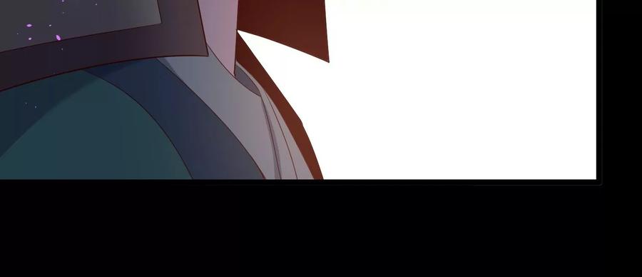 《开局获得神脉的我无敌了》008 王城药家 第62页