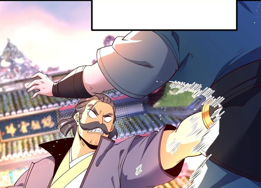 《开局获得神脉的我无敌了》008 王城药家 第166页