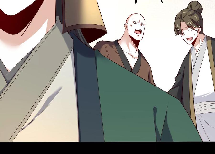 《开局获得神脉的我无敌了》008 王城药家 第70页