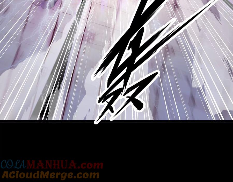 《开局获得神脉的我无敌了》008 王城药家 第117页