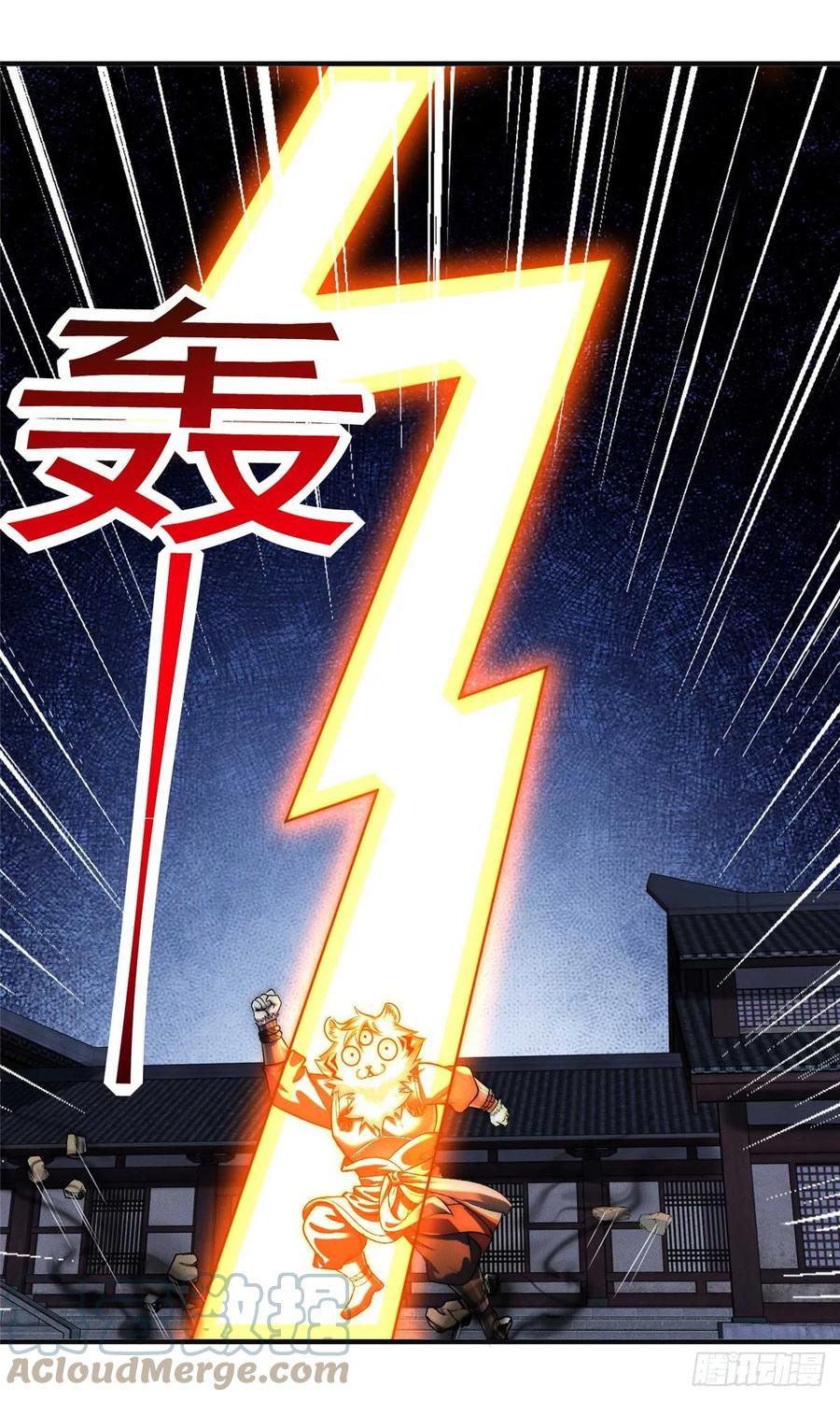 开局奖励一亿条命 - 09 妖王我好大哥 第28页