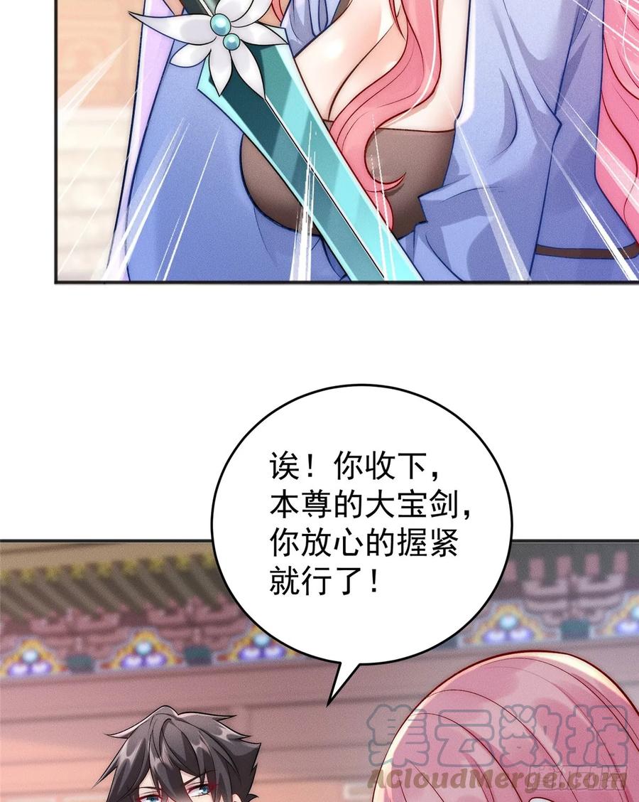 开局奖励一亿条命 - 10 欧皇十连抽 第40页