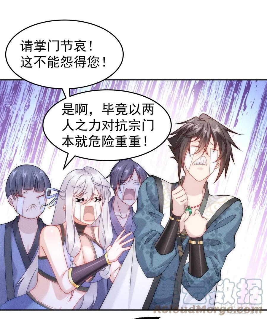 开局奖励一亿条命 - 10 欧皇十连抽 第19页