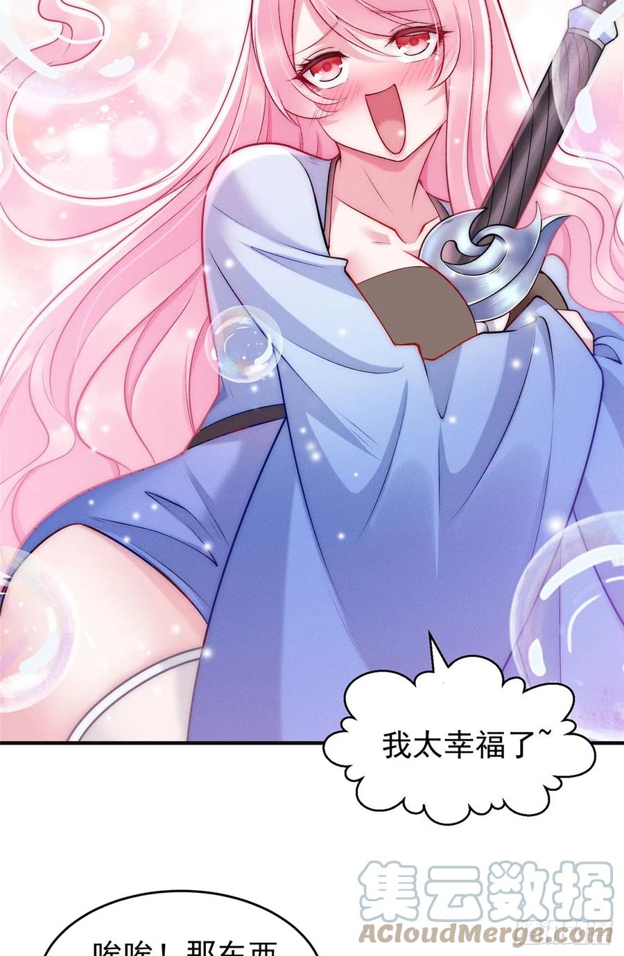 开局奖励一亿条命 - 10 欧皇十连抽 第34页