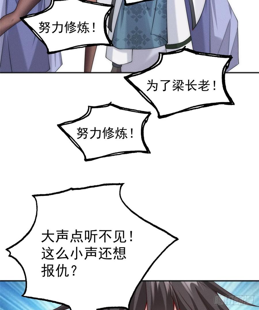 开局奖励一亿条命 - 10 欧皇十连抽 第21页