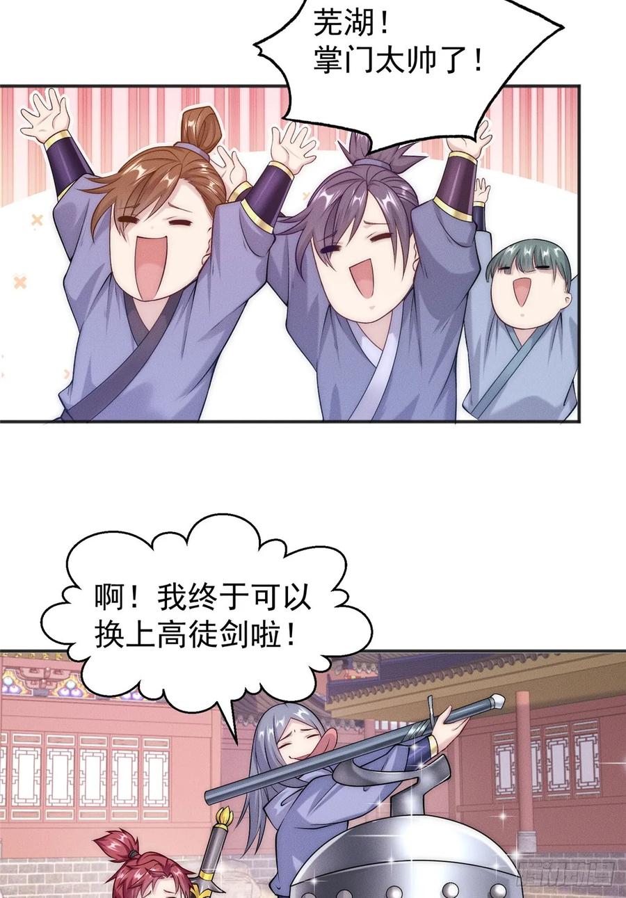 开局奖励一亿条命 - 10 欧皇十连抽 第32页