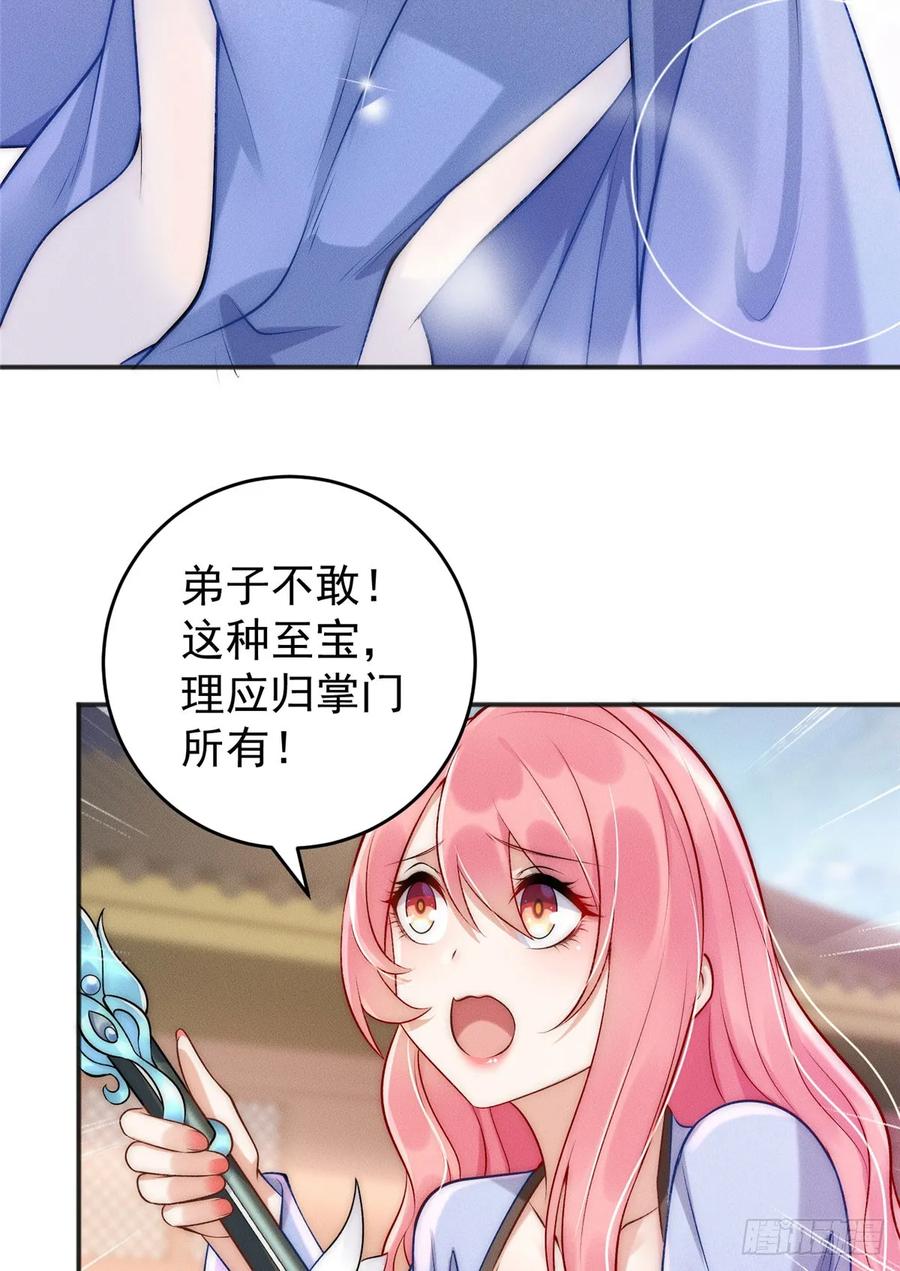 开局奖励一亿条命 - 10 欧皇十连抽 第39页
