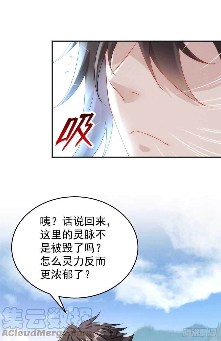 开局奖励一亿条命 - 11 组织架构很科学 第10页